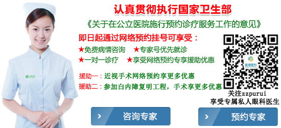 成人弱視能治好嗎？