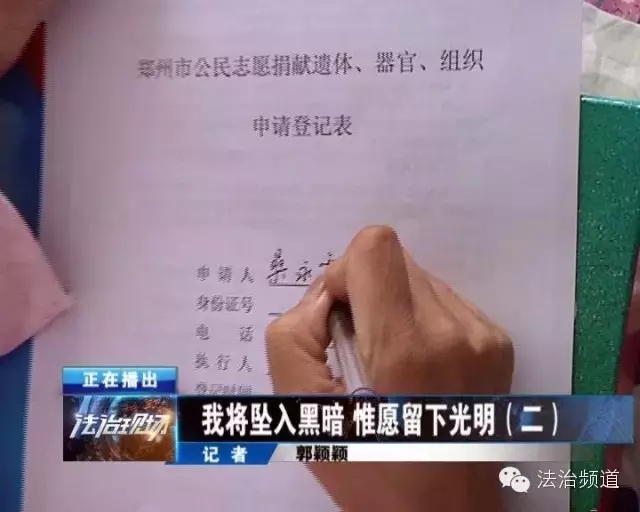 愿你天堂安心，“我們”捐款助曄宇完成學(xué)業(yè)！