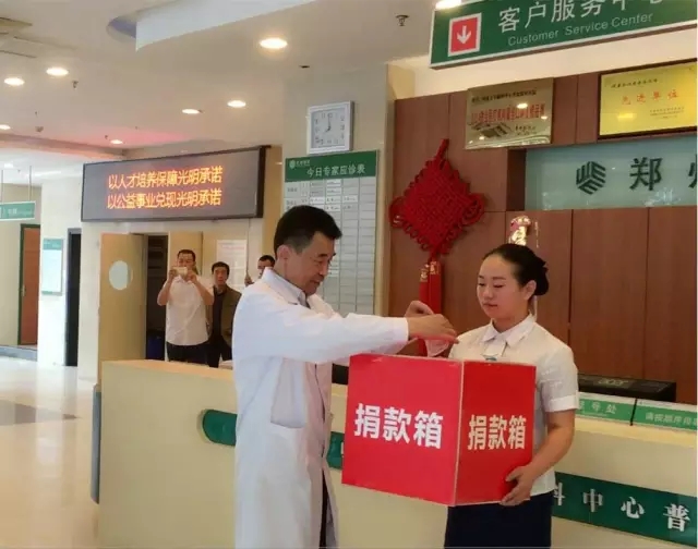 愿你天堂安心，“我們”捐款助曄宇完成學(xué)業(yè)！