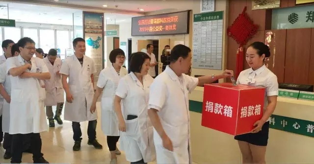 愿你天堂安心，“我們”捐款助曄宇完成學(xué)業(yè)！