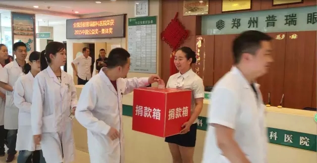 愿你天堂安心，“我們”捐款助曄宇完成學(xué)業(yè)！