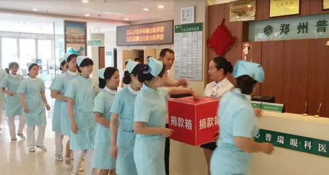 愿你天堂安心，“我們”捐款助曄宇完成學(xué)業(yè)！