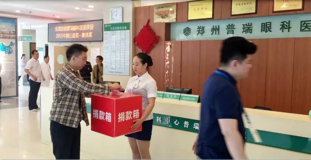 愿你天堂安心，“我們”捐款助曄宇完成學(xué)業(yè)！