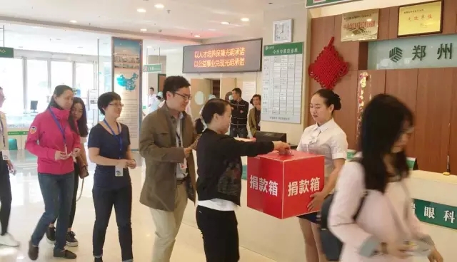 愿你天堂安心，“我們”捐款助曄宇完成學(xué)業(yè)！