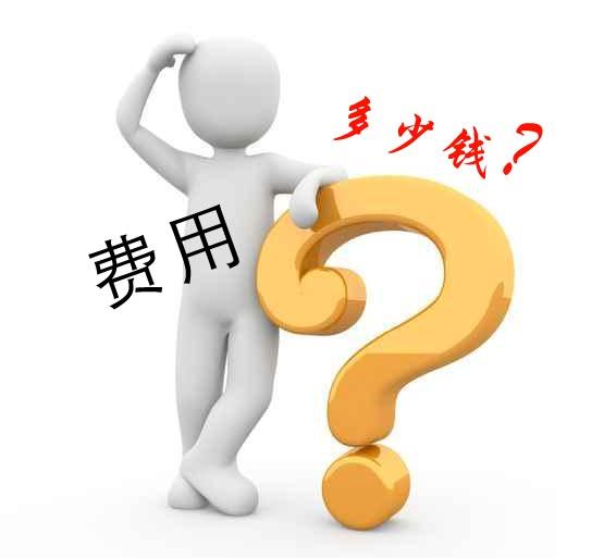 雙眼皮重瞼術(shù)多少錢？貴嗎？