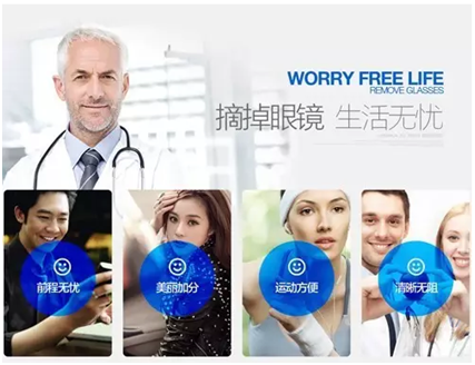 十一全城放“價”，手術(shù)摘鏡驚喜連連！