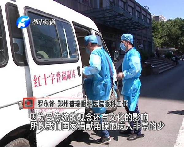 雖已離開，但他卻以另一種方式延續(xù)生命和希望