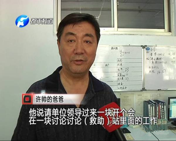 雖已離開，但他卻以另一種方式延續(xù)生命和希望