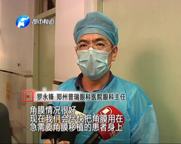 雖已離開，但他卻以另一種方式延續(xù)生命和希望