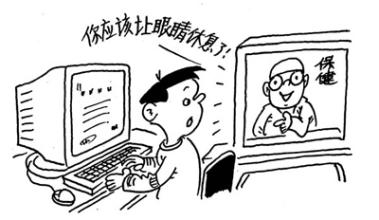 干眼癥多發(fā)，請(qǐng)遠(yuǎn)離電腦手機(jī)