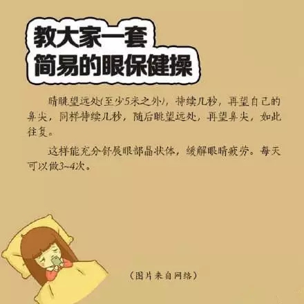 喜歡睡前玩手機(jī)？你要看看這個(gè)！