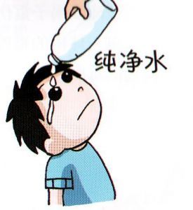 眼內(nèi)異物如何處理？四招就能搞定！