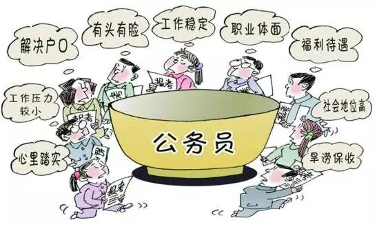 國家公務(wù)員考試，你的視力“合格”嗎？