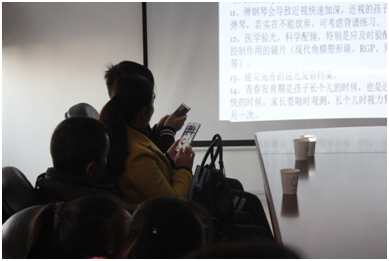 讓孩子告別近視，青少年近視防控名師講壇活動圓滿！