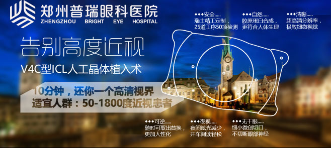 高度近視怎么恢復？方法全在這！