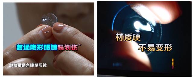 一夜之間真的能改變視力嗎？