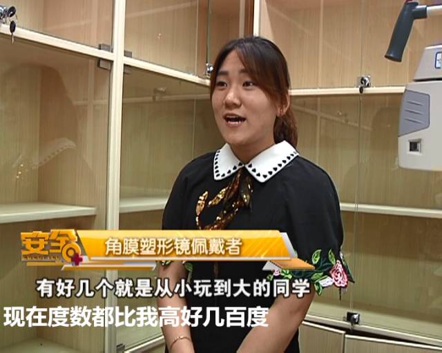一夜之間真的能改變視力嗎？