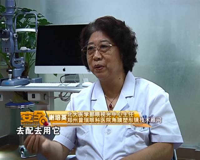 一夜之間真的能改變視力嗎？