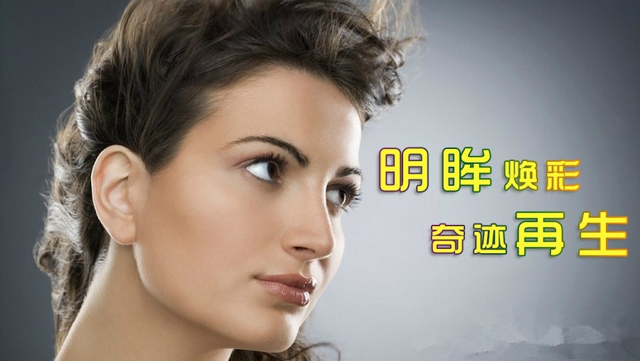 眼整形修復(fù)？需要專業(yè)醫(yī)生操作！