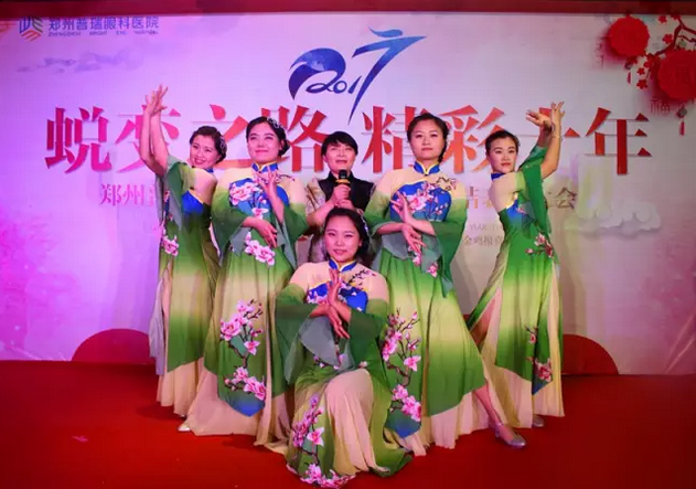 2017普瑞眼科年會(huì)盛大舉行，帶你get年會(huì)精彩！