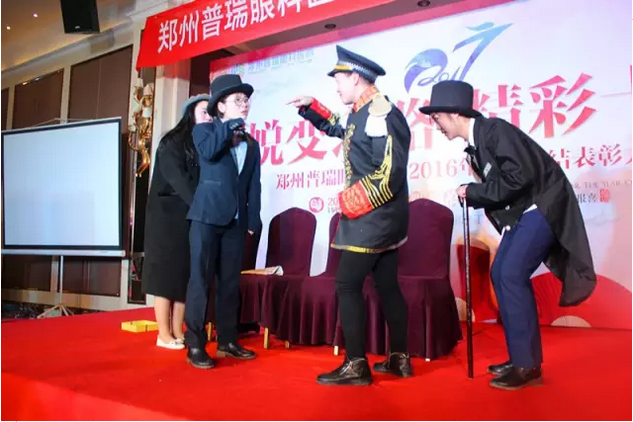 2017普瑞眼科年會(huì)盛大舉行，帶你get年會(huì)精彩！