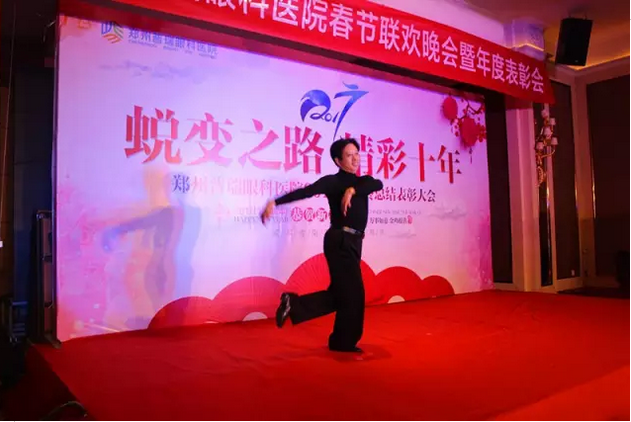 2017普瑞眼科年會(huì)盛大舉行，帶你get年會(huì)精彩！