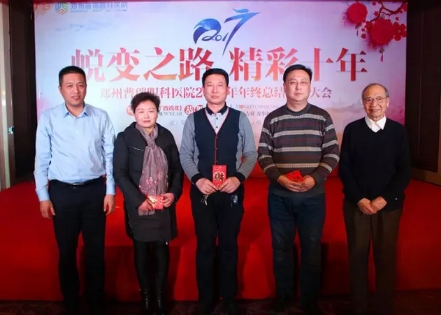 2017普瑞眼科年會(huì)盛大舉行，帶你get年會(huì)精彩！