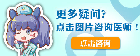 近視手術(shù)有危害嗎？如何避免手術(shù)風(fēng)險？