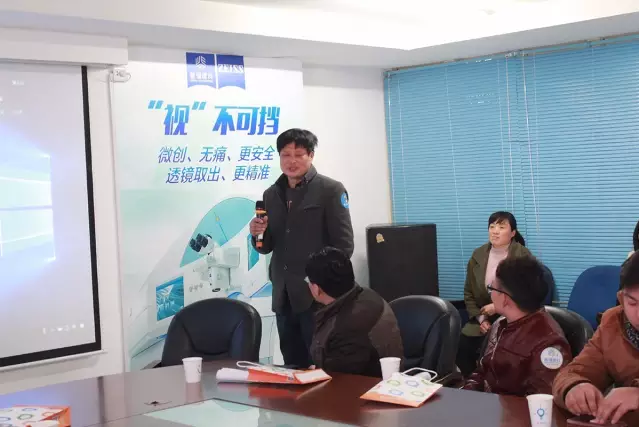 2月18日，全國近視手術大咖云集，探討屈光手術新進展