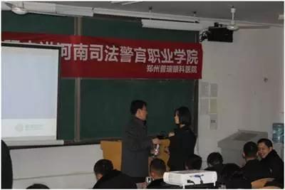 關(guān)注大學生視力健康，普瑞眼科走進河南司法警官職業(yè)學院