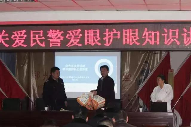 關(guān)愛(ài)民警視力健康，普瑞眼科走進(jìn)鄭州交巡警一大隊(duì)