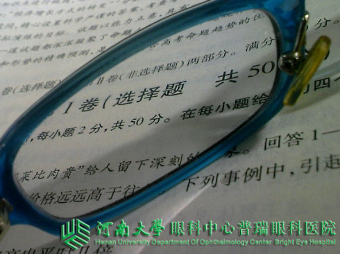 孩子的視力多少算？90%的父母都不知道！