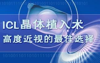 高度近視怎么辦？方法看這里！