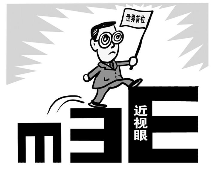 關(guān)于近視手術(shù)，你想知道的都在這！