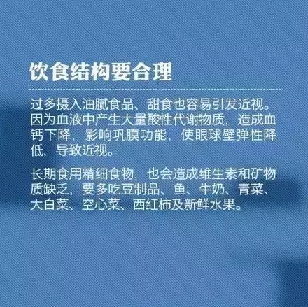 教你9個小動作，科學(xué)護(hù)眼不花錢！