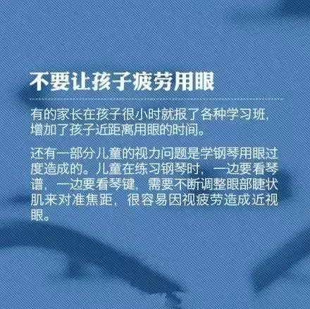 教你9個小動作，科學(xué)護(hù)眼不花錢！