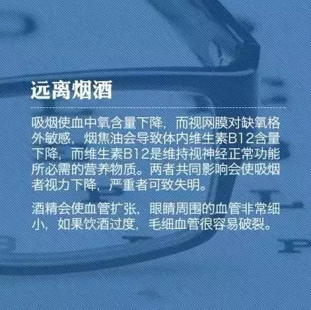 教你9個小動作，科學(xué)護(hù)眼不花錢！
