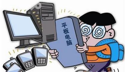 手機(jī)不離手？“低頭族”要小心干眼癥！