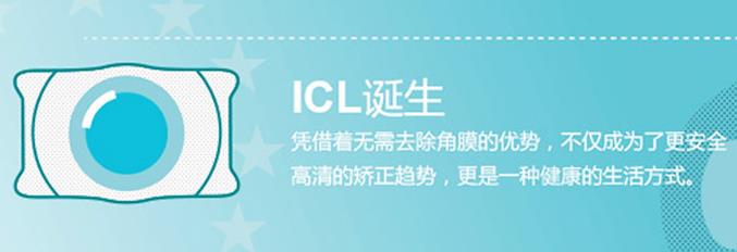 為啥明星近視還死不戴眼鏡？看完這個你就知道了！