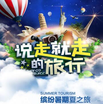泰國雙飛豪華6日游竟然，僅限近視的朋友!