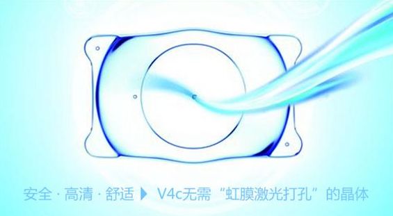 ICL晶體植入術(shù)，近視有哪些優(yōu)勢?