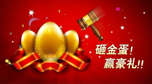 迎11周年院慶，知名主播近視手術(shù)現(xiàn)場(chǎng)直播!摘鏡拿豪禮！