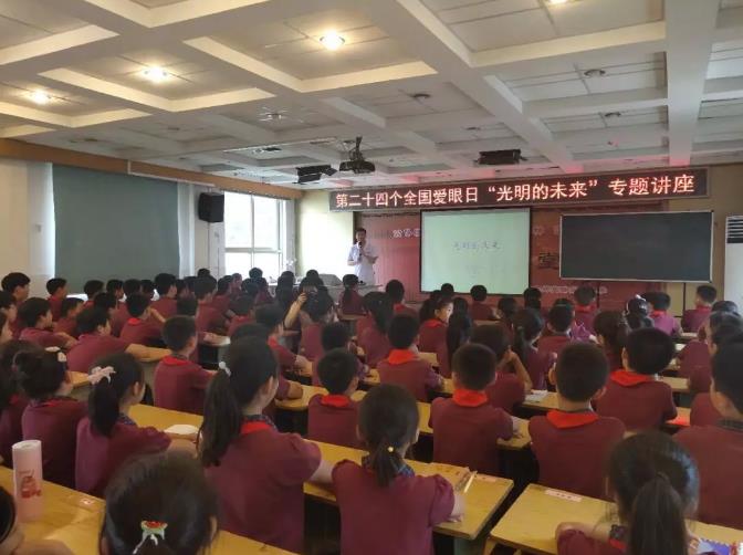 第24個(gè)全國愛眼日，普瑞眼科為“光明的未來”而努力