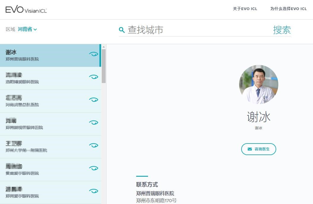 白領(lǐng)一族經(jīng)常面對電腦，可以做近視手術(shù)嗎？