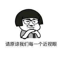 近視手術(shù)到底會(huì)發(fā)生哪些后遺癥？如何避免？