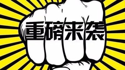 喜迎12周年院慶，多重愛眼福利又雙叒叕來了！