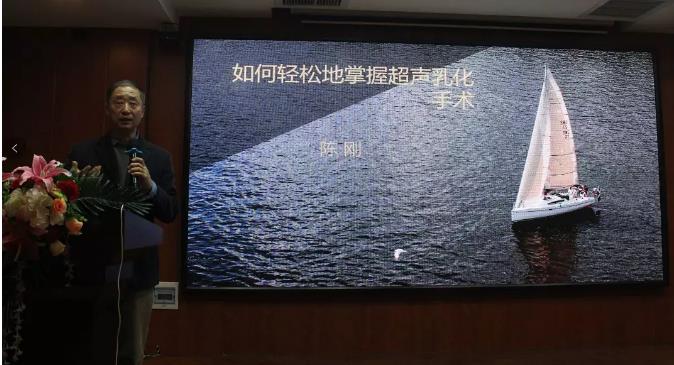 鄭州普瑞眼科醫(yī)院2019年豫北地區(qū)學(xué)術(shù)交流會圓滿落幕！