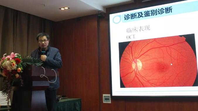 鄭州普瑞眼科醫(yī)院2019年豫北地區(qū)學(xué)術(shù)交流會圓滿落幕！