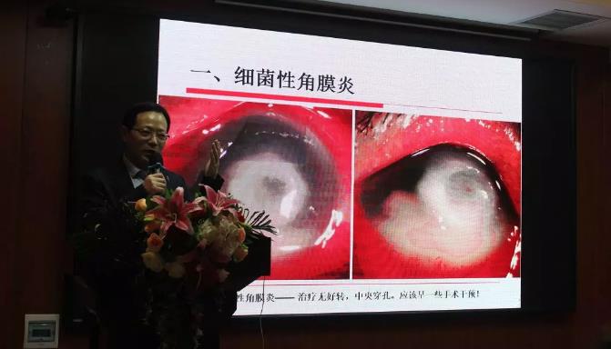 鄭州普瑞眼科醫(yī)院2019年豫北地區(qū)學(xué)術(shù)交流會(huì)圓滿落幕！