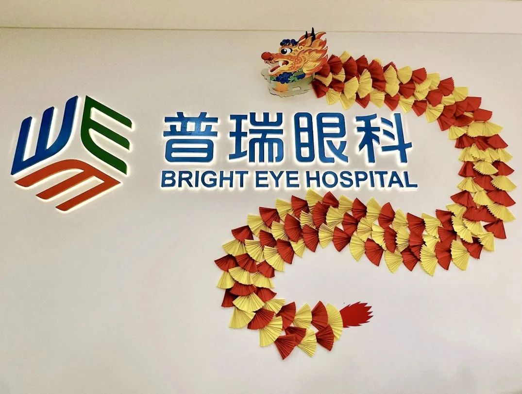 @家長必看！??！這份2024年寒假近視防控問答請查收!